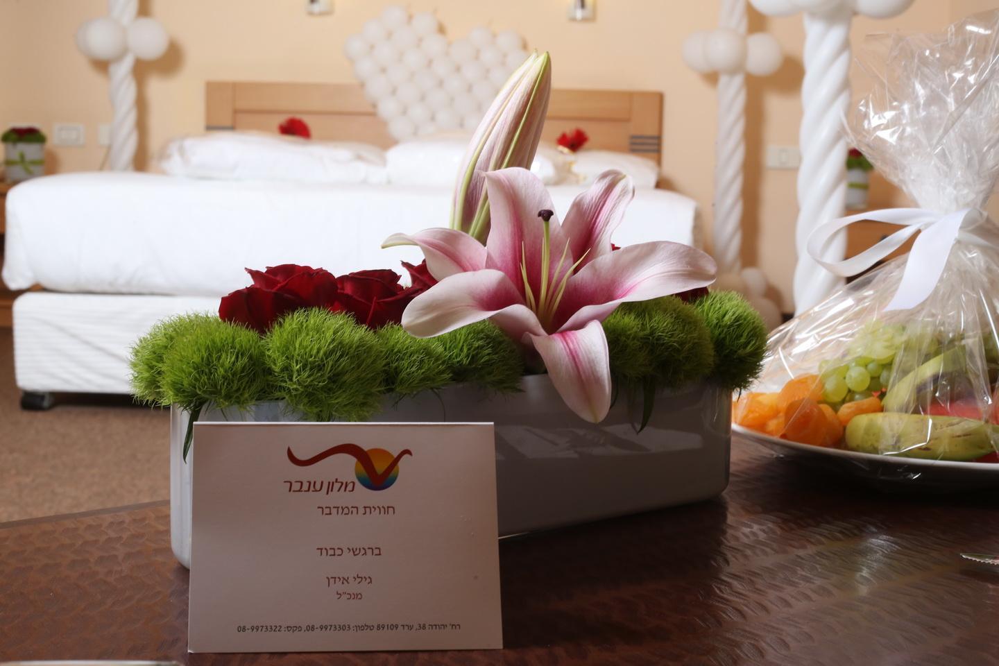 Inbar Hotel Arad Zewnętrze zdjęcie