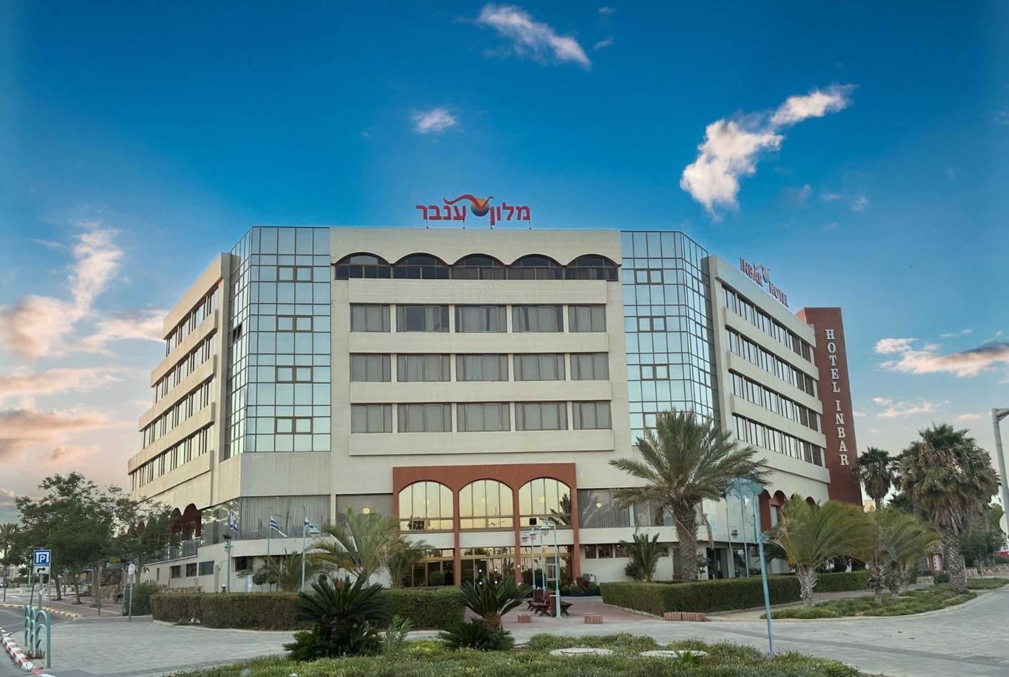 Inbar Hotel Arad Zewnętrze zdjęcie