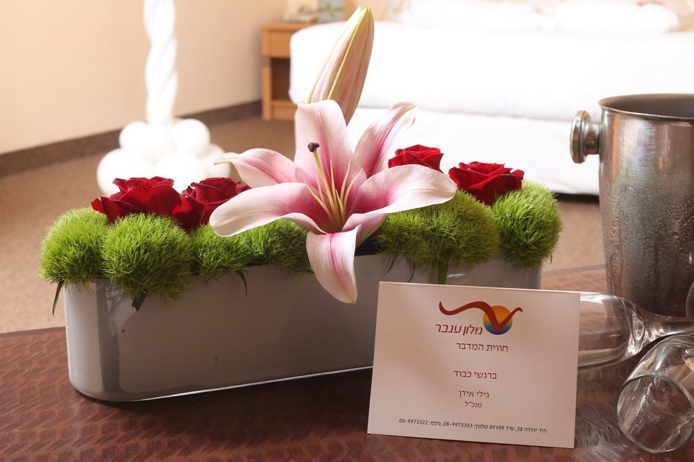 Inbar Hotel Arad Zewnętrze zdjęcie